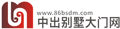 中出庭院別墅大門網(wǎng)